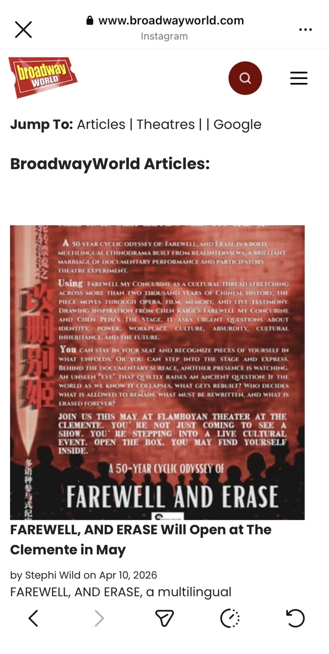 FAREWELL, AND ERASE on BroadwayWorld